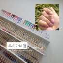 루시아뷰티 - 부천시 오정구 | 강남역 네일샵 경력있는 루시아의 봄네일