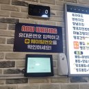유림통닭 | 문현동 맛집 고향통닭 포장후기 바삭한 후라이드와 땡초간장똥집!