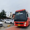 (유) 동양해외관광 이미지