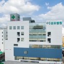 안성성모병원 이미지