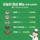 고잔2길 | [안산 맛집] 안산 고잔동 횟집 방어 맛집 윤선장어시장 찐단골 후기