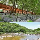 산골마당 이미지