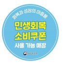 비에뜨반미 약대점 네이버블로그