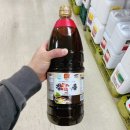 세진이네 이미지