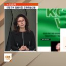 EBS 뉴스공유 목록＜뉴스브릿지＞ &#34;예술에는 장애가 없어요&#34;…세계를 사로잡은 감동 공연 이미지