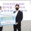 미래종합 이미지