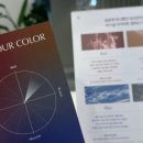 하진진단(주) 이미지