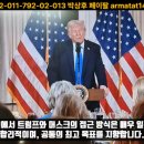 제국무역 티스토리