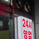 별미뼈다귀 | 인천 작전동 맛집 찾는다면? ‘작전 별미 뼈다귀’ 솔직후기!