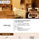 소리소극장 이미지