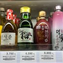 술플러스 | 달달한 술 과실주 추천 롯데 설중매플러스 매실주 내돈내산 후기(ft.가격, 도수)