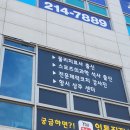 광교PT샵 이미지