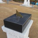 장영실과학동산 이미지