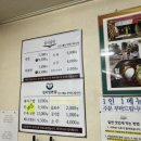 일미밀면 이미지