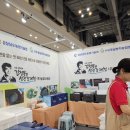 섬진강식품 - 임실군 | 2025 부산국제식품대전 방문 후기 최저가라고 하지만 최저가가 아닌 후기(오직 한 곳)