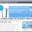 청호나이스렌탈 이미지