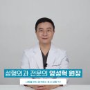 예쁜나의사진실 | 논현동성형외과가 알려드리는 성형에 실패하지 않는 방법