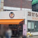 마제루치 이미지