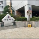 연세가족의원 이미지