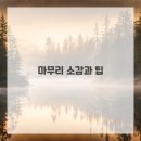 구미대로 30길 이미지