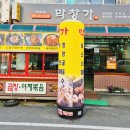 문성동 행정복지센터 1층 화장실 이미지