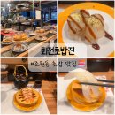 독구리 | 수원 맛집, KT위즈파크 근처 회전초밥진에서 수원 회전초밥 먹은 후기