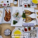 목포 보리굴비 맛집 &lt;예향한정식 목포보리굴비 평화광장점&gt; 후기