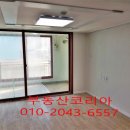 천일부동산공인중개사사무소 이미지