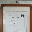 새보건약국 이미지