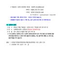 구청장배 수영대회 티스토리