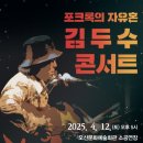 오산문화예술회관 이미지