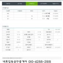 충남 예산군 덕산면 전원/농가주택매매-급급매-덕산면 별장주택-544평-건평 65.7평-4억5000만-(62403) 이미지