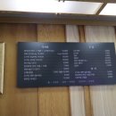 오가피 한우 농장 이미지