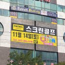 판암네거리 이미지