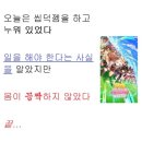 개폼 | 사랑이라는 이름으로 어디까지 할 수 있을까