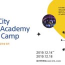프로게이머아카데미 이미지