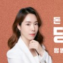 [해피뷰자] #당근자판기 #경매중급반 #후기