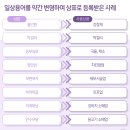 와인슈타인 이미지