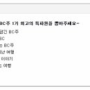 행운렌트카(주) 이미지