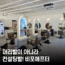 건국타워 | 대전 헤어 컨설팅 맛집! 둔산동 디앤온헤어에서 얼굴형 보완 성형 컷 하고 온 날