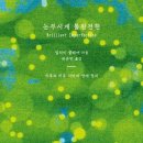 충청남도 태안군장애인복지관 이미지