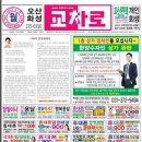 다비치안경원 이미지