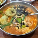 두손면가 네이버블로그