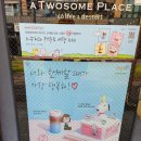 투썸플레이스송파위례트랜짓몰점