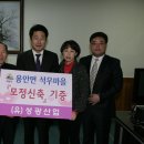 성광산업