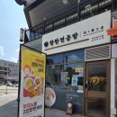 세븐일레븐 군산디오션시티점 | [군산맛집] 진한 국물의 매력, 블루리본서베이 탄탄면공방 먹방 후기!