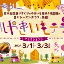 2024-03-0075 - 완주군 | 2024-03-0075