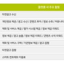 (주)프렌비 이미지