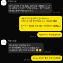 러블리 | 부산 아이폰 스냅 러블리스냅 계약후기