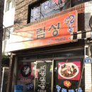 대길림성 이미지